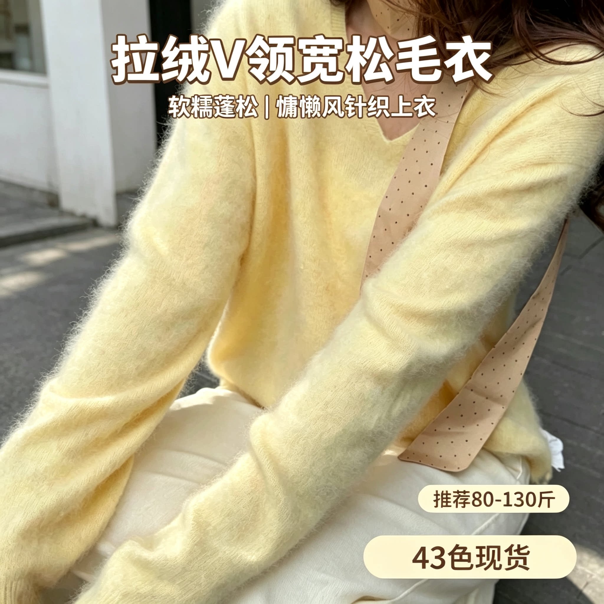 2026秋冬新款100%纯羊氧衫女圆领套头毛衣宽松针织打底羊绒衫
