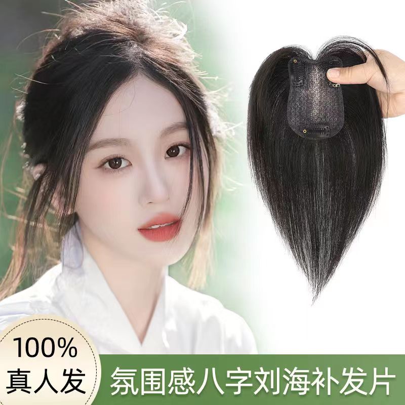 全真发增发量遮白发蓬松自然逼真