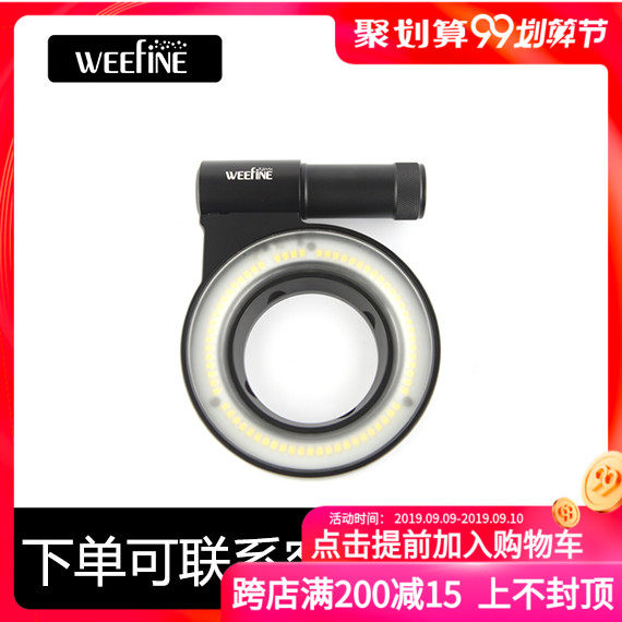 Weefine Ring Light 1000流明潜水微距环形灯 潜水摄影灯for TG-4|msdalam kategori luar/Mountaineer/Camping/Aksesori perjalanan, Lampu luar, peralatan lampu menyelam - dari Buy2taobao.com untuk memberikan perkhidmatan ejen Taobao profesional membeli
