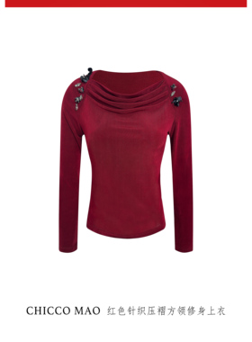 [直播专属】针织压褶方领修身上衣C251-W2388-R289/B289