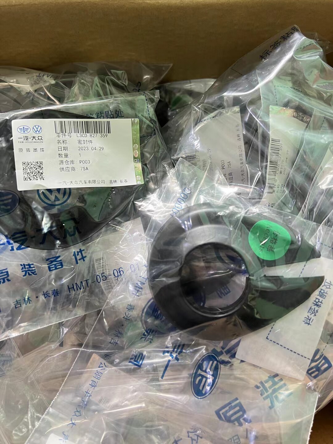 大众原厂迈腾B6迈腾B7后备箱铰链密封圈折页护套胶皮圈合页胶圈