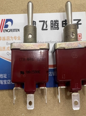 原装全新法国APEM 3脚3档钮子开关 CT39-021N022防水防尘摇头摇臂