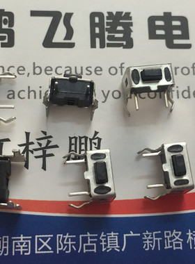 全新美国C&k PTS635VL39LFS 侧插2脚3.5*6*5轻触开关带支架微动键