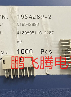全新TYCO泰科TE 板对板4pin脚 安普LED板对板贴片连接器1954289-2