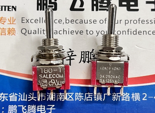 全新台湾SH 3脚3档双边自复位钮子开关 T8014A-SEBO 带螺母开孔6