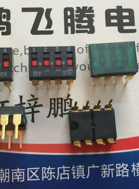 全新美国BI 直插4位拨码开关4位 琴键式编码 2.54mmMM 4P镀金脚