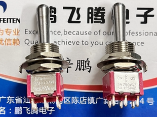 全新台湾SH 6脚3档钮子开关 T8012-ZIBQ 摇头摇臂 带螺母开孔12mm