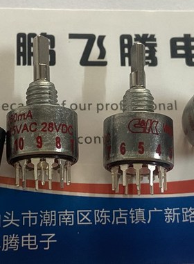 原装美国C&K 13脚5档旋转波段切换钮子开关 MC05L1NCQD单刀医疗用