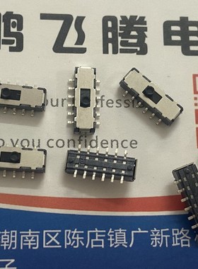 原装台湾 贴片12脚2档拨动开关 滑动开关 4P2T 14.34*3.5 NSS504