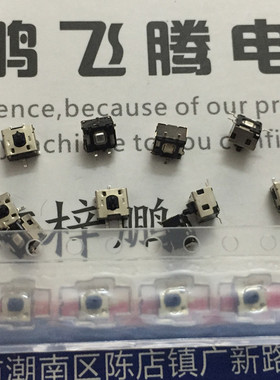原装日本ALPS 贴片SPVE110100单向动作型检测开关 相机数码机芯