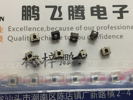 原装日本ALPS 贴片SPVE110100单向动作型检测开关 相机数码机芯