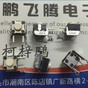 XBOX ONE手柄精英2代Series手柄LBRB按键360肩键维修配件微动开关