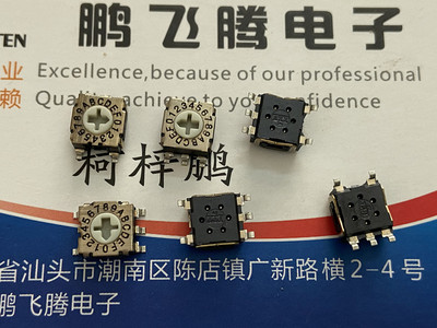 全新法国ITT 贴片5脚 0-F/16位旋转拨码编码开关 RTE1600G44正3:2