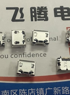 原装日本FCI 尾插连接器10103594-0001LF  5PUSB-B型 2.0 USB插座