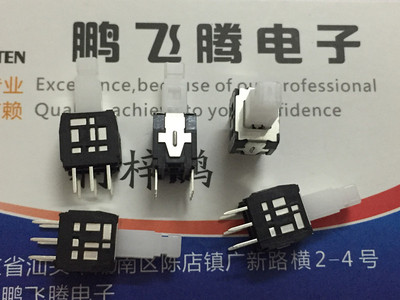 原装日本ALPS 直插6脚自锁开关SPPH410100按动开关按键微动 行程
