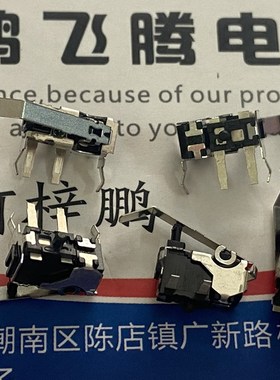 原装日本ALPS 卧式2脚微动开关SPPB6A0400 侧按检测行程复位侦测