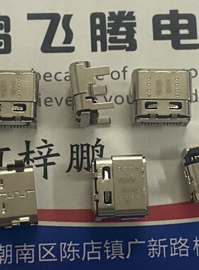 全新MOLEX连接器 USB-3.1 201267-0005 2012670005 TYPE-C插座24P