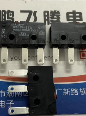 全新日本OMRON 松下xiao天鹅洗衣机电脑板电源键电源开关 D2SW-3T