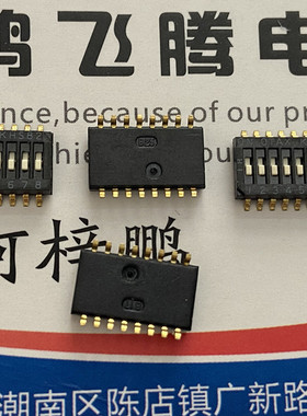 全新日本OTAX 贴片8位拨码开关KHS82 1.27mm 琴键式平拨编码