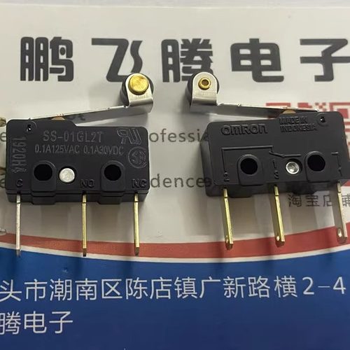 原装日本OMRON 带滚轮3脚微动开关 SS-01GL2T 行程限位鼠标电源键