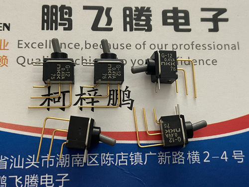 全新日本NKK 弯脚3脚2档钮子拨动开关G-12AV 微型防水 摇头摇臂