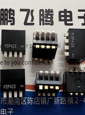 全新原装日本OTAX 贴片4位拨码侧拨开关 KSP42SE 琴键式2.54mm