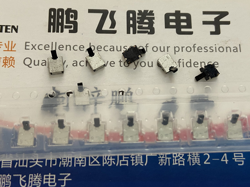 全新日本松下 贴片4脚ESE13V01A检测开关 数码相机复位限位微动