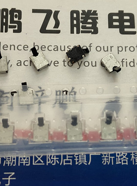 全新日本松下 贴片4脚ESE13V01A检测开关 数码相机复位限位微动