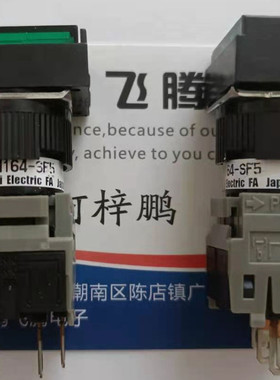 全新日本FUJISOKU 6脚按钮带绿灯开关AH164-SF5方形5A250V 孔16mm