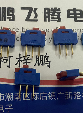 原装法国APEM 直插3脚2档 1位拨码开关NK236H  平拨滑动 2.54MM