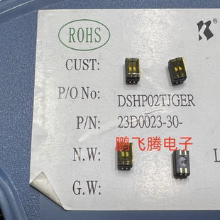 全新台湾KE 内贴2位拨码拨动开关 DSHP02TJGER 贴膜琴键式 1.27mm