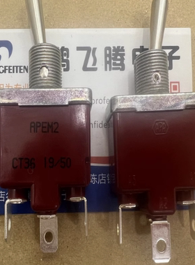 原装全新法国APEM 3脚2档钮子开关 CT36-021N022 防水尘摇头摇臂