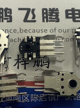 全新日本ALPS 鼠标滚轮编码器 EC10E1220503 高11M解码器配件滚动
