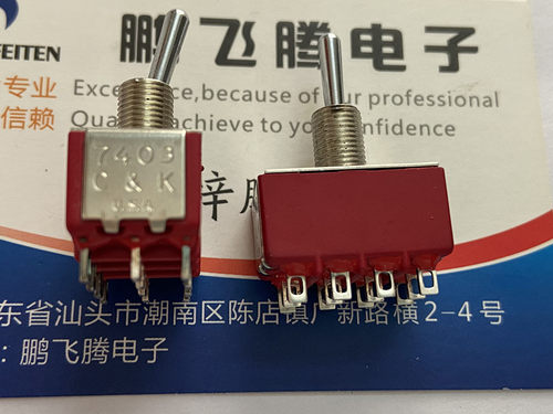 全新美国C&k 直插12脚3档钮子开关7403SYZQE 带锁摇头摇臂拨动孔6