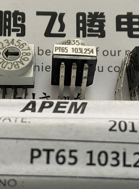 全新德国HARTMANN 弯脚6脚 0-F/16位旋转编码拨码开关PT65103L254