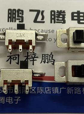 全新美国C&k 直插6脚3档拨动电源开关 OS203013MT7QN1滑动切换键
