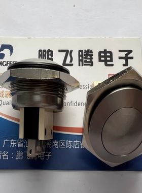 英国BULGIN MP0038/3 金属圆形防尘防爆4脚面板按钮开关 单刀单掷