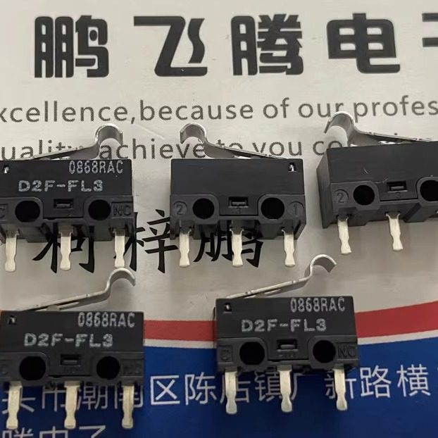 日本OMRON直插3脚微动开关