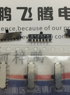 原装日本ALPS 贴片10脚4档拨动开关SSSS812701侧拨滑动电源开关