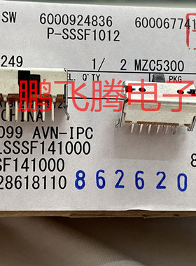 日本ALPS 直插12脚2档拨动开关SSSF141000 侧拨滑动带支架 卧式