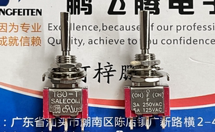 全新台湾SH 3脚3档双边自复位钮子开关 T8015A-UHBQ带螺母开孔6mm