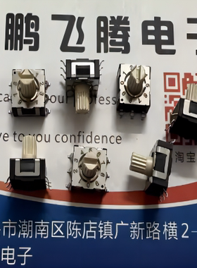 全新美国CTS 贴片6脚0-9/10位旋转编码开关 220AMC10R 3:3拨码