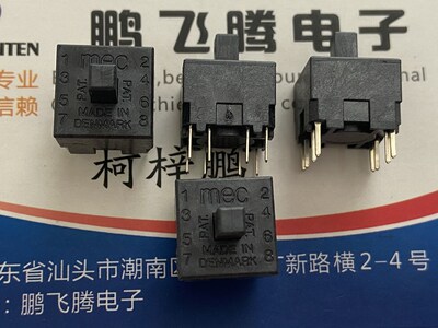 原装丹麦MEC 直插8脚 12.6*12.6自复位按压轻触开关15401双路行程