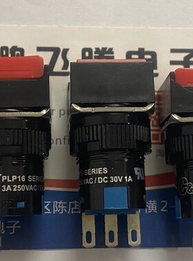 原装C&K 方形3脚按钮自弹按钮开关 PLP16 复位电源按键3红色按钮