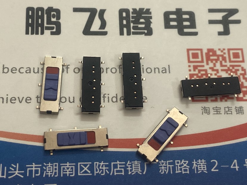 全新日本HOSIDEN 贴片5脚2档拨动开关HSW4011-010011 小型连接器