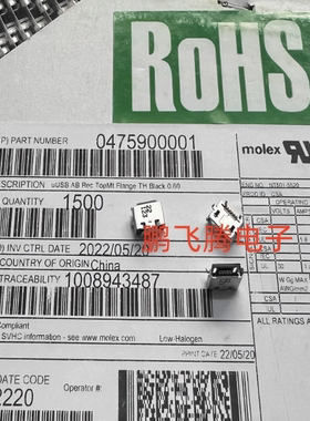 全新正品日本MOLEX 47590-0001 5PinUSB AB型2.0尾插连接器插座