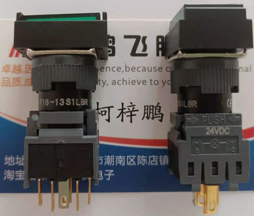 日本FUJISOKU 6脚按钮带绿灯开关F16-13S1LBR 方形5A250V 孔16mm