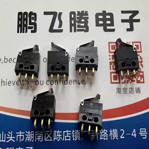 全新德国CHERRY樱桃 弯脚3脚DH3C微动开关 带柄 行程限位相机检测
