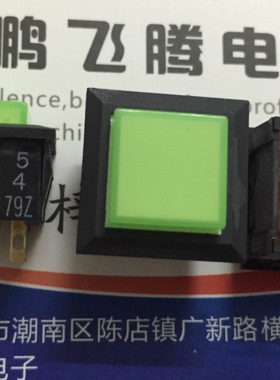 原装日本富士通 带灯轻触开关17*17*12 方形面板绿色灯 LP-16G
