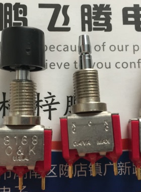 全新美国C&K 钮子开关8168 3脚复位按钮按键开关 配帽子螺母0.4VA